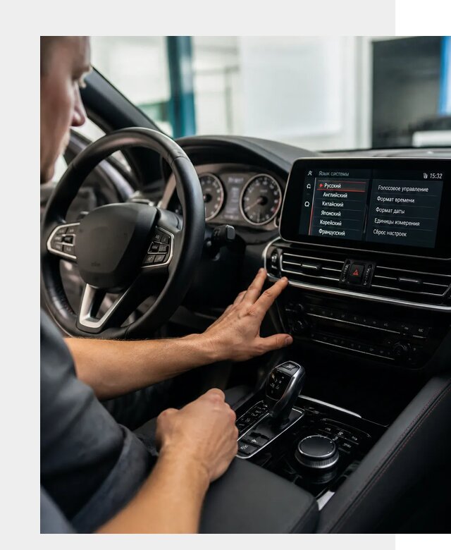 Русификация новых автомобилей в Салавате по цене 16004 р. | ФастМобиль-Слв