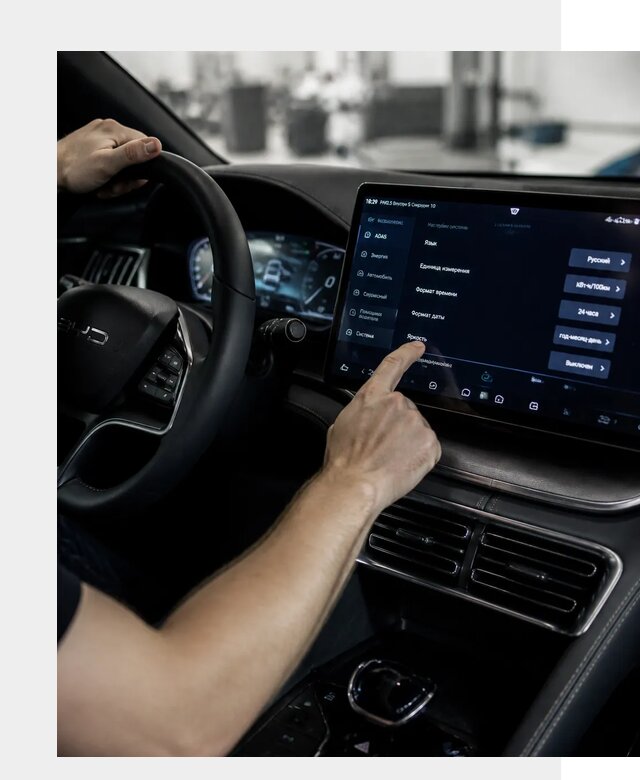 Русификация BYD Song Champion в Салавате от 13763 р. | ФастМобиль-Слв