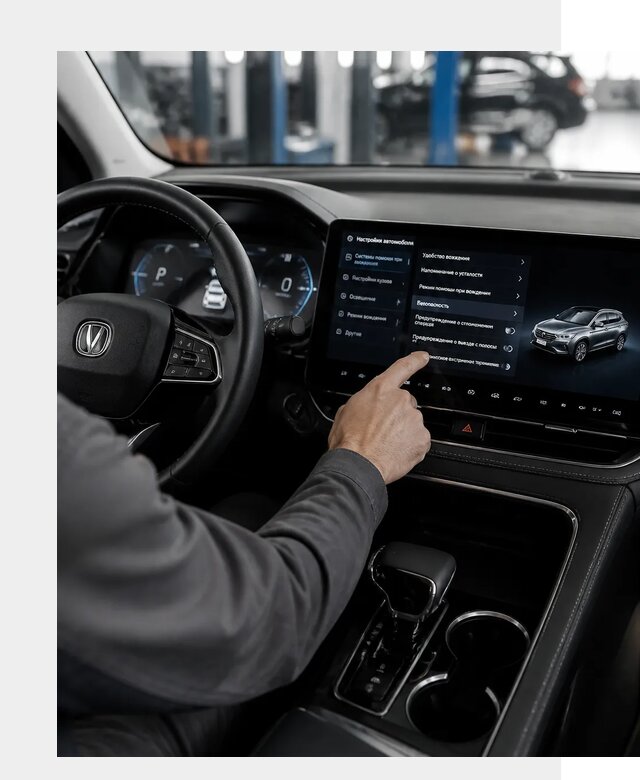 Русификация Changan в Салавате по цене от 6935 р. | ФастМобиль-Слв