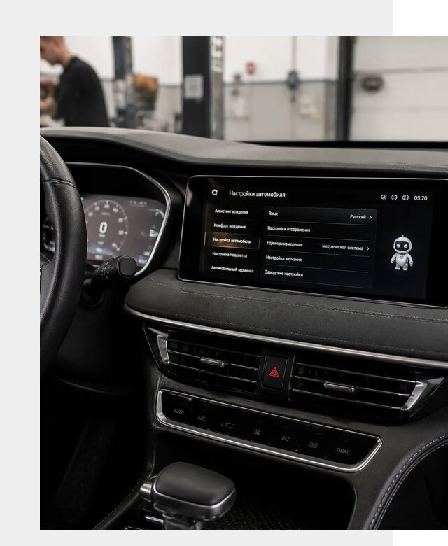 Русификация Changan CS75 в Салавате по цене от 6935 р. | ФастМобиль-Слв