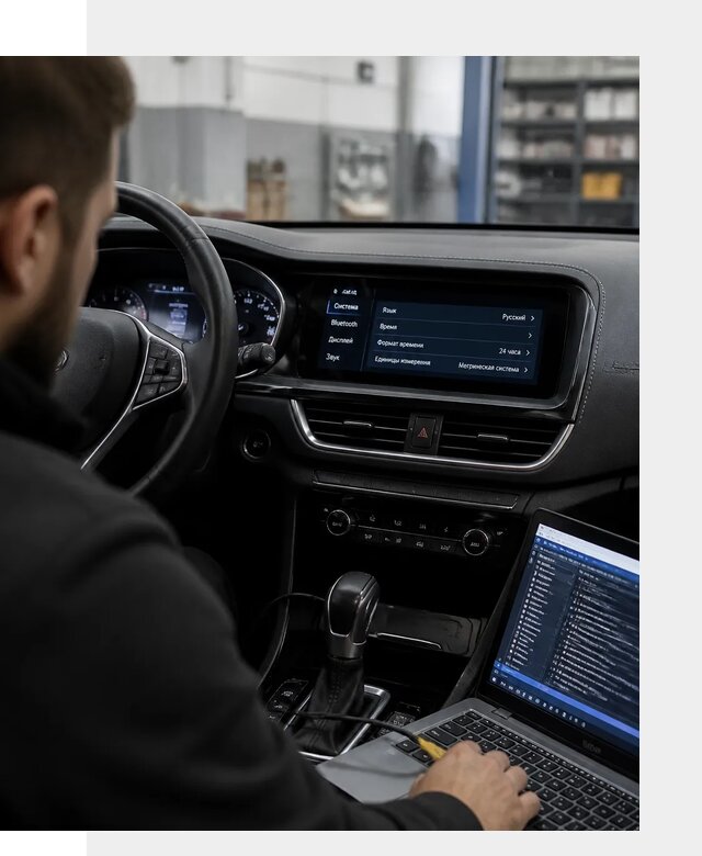 Профессиональная русификация Changan CS75 под ключ в Салавате
