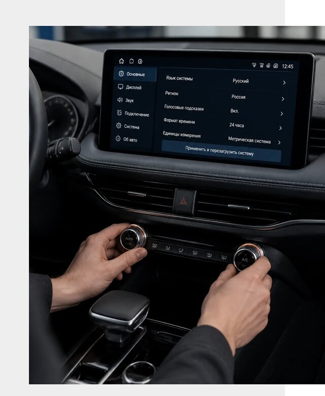 Русификация Changan Lamore в Салавате по цене от 6935 р. | ФастМобиль-Слв