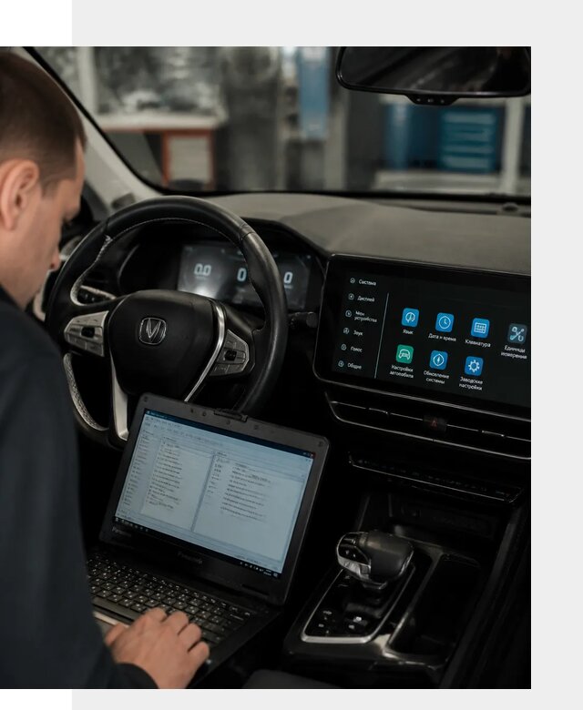 Русификация Changan X5 под ключ для автовладельцев в Салавате