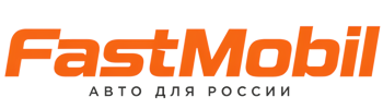 Русификация автомобилей в Салавате – ФастМобиль-Слв 2026